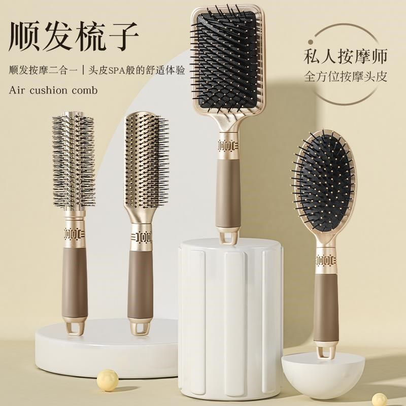 梳子气垫梳女士专用防静电按摩头皮经络气囊梳家用卷发梳蓬松头梳