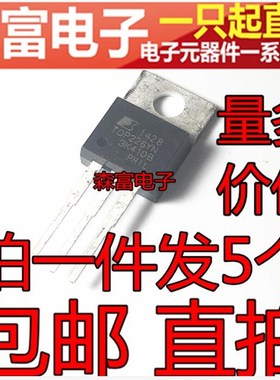 全新 TOP226Y TOP226YN 电源管理芯片 直插三极管TO-220 3脚