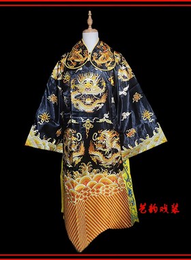 戏曲演出服装戏剧京剧团龙蟒皇帝龙袍小生老生花脸男蟒包公蟒袍