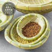 手编簸箕农家圆竹筐头层竹青 圆形竹箩筐 沥水篮竹编洗菜筐家用