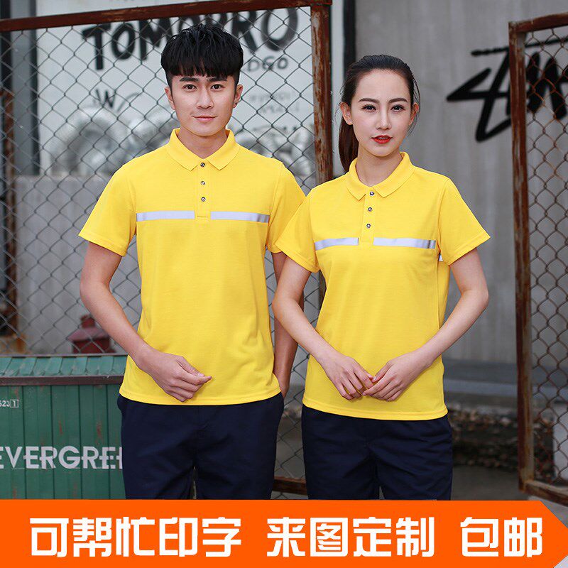 夏季POLO衫定制T恤纯棉工作服短袖定做工衣广告文化衫diy印logo字