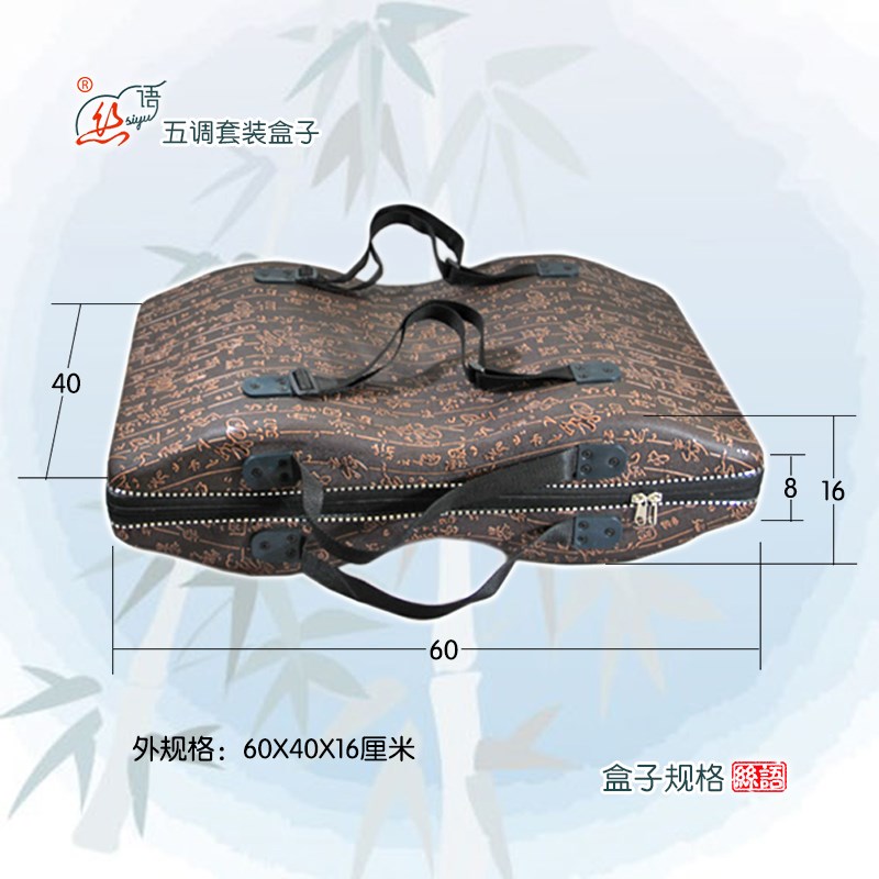 空盒无乐器丝语葫芦丝5调套装大盒子民族乐器盒传统古风防潮防摔