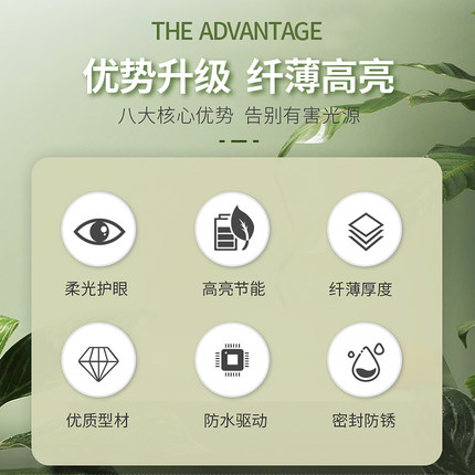 樱花集成吊顶led平板灯 厨房卫生间嵌入式吸顶灯浴室厕所铝扣板灯