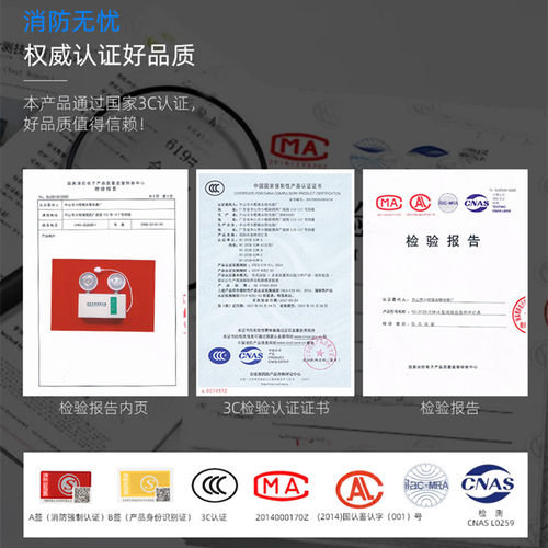 应急照明灯 新国标双头led消防应急灯停电家用充电安全出口指示牌