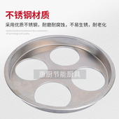 3孔4孔5孔板煮面炉活动面板煮面桶格板分格蒸笼水圈小笼包隔板