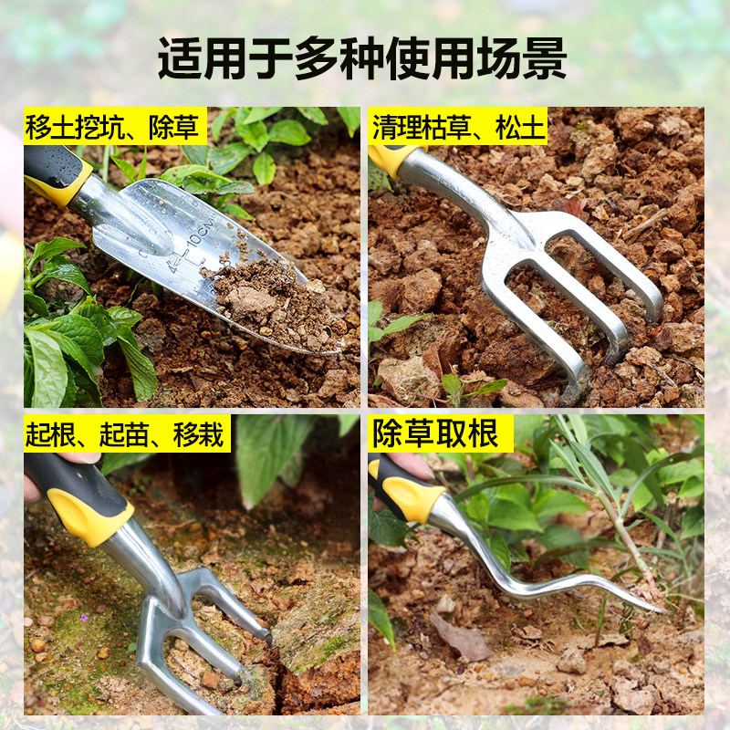 园艺工具小铲子种植套装养花种菜家用种植铲松土耙子花园种植神器,鲜花速递/花卉仿真/绿植园艺,铲子,淘宝优惠券,粉丝福利购,淘宝优惠卷