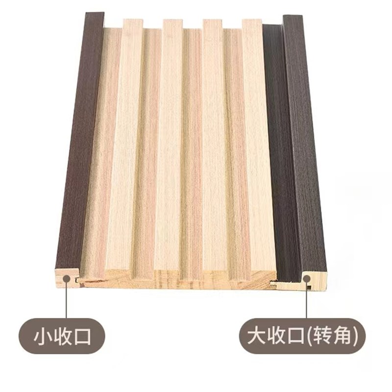 网红实木格栅条专用阳角大收边条小收边条电视背景墙长城板格栅板