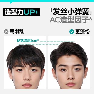 晶刚黑罐软发泥男士定型喷雾发蜡自然蓬松无味发胶哑光持久造型