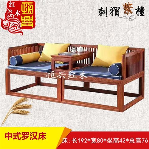 刺猬紫檀中式素面罗汉床双人沙发椅贵妃床塌实木午睡床花梨实木床