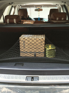 专用雷克萨斯RX350/300/450h后备箱网兜汽车行李固定车用弹力网