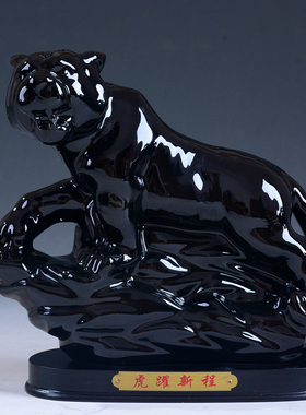 陶瓷黑色牛摆件牛年动物水牛工艺品十二生肖动物大号客厅送礼礼物