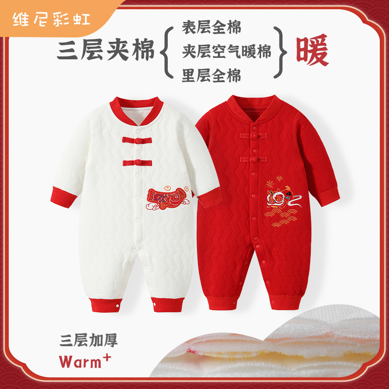 周岁礼服男宝国风连身衣婴儿秋冬夹棉宝宝保暖满月百岁宴衣服唐装