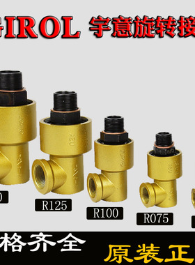 金丰冲床旋转接头AR-F-06N/10N离合器旋转轴封6分/1寸/1寸2/1寸半