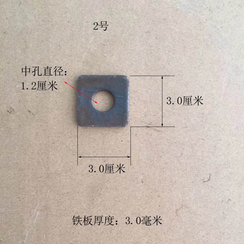正方形铁垫板中间带孔边长5公分8厘米3cm40mm2.5冲压铁片封口板