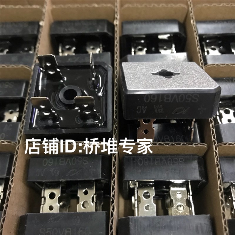 包邮一盒50只 S35VB100 50VB电焊机整流桥35A50A硅桥式黑壳大功率