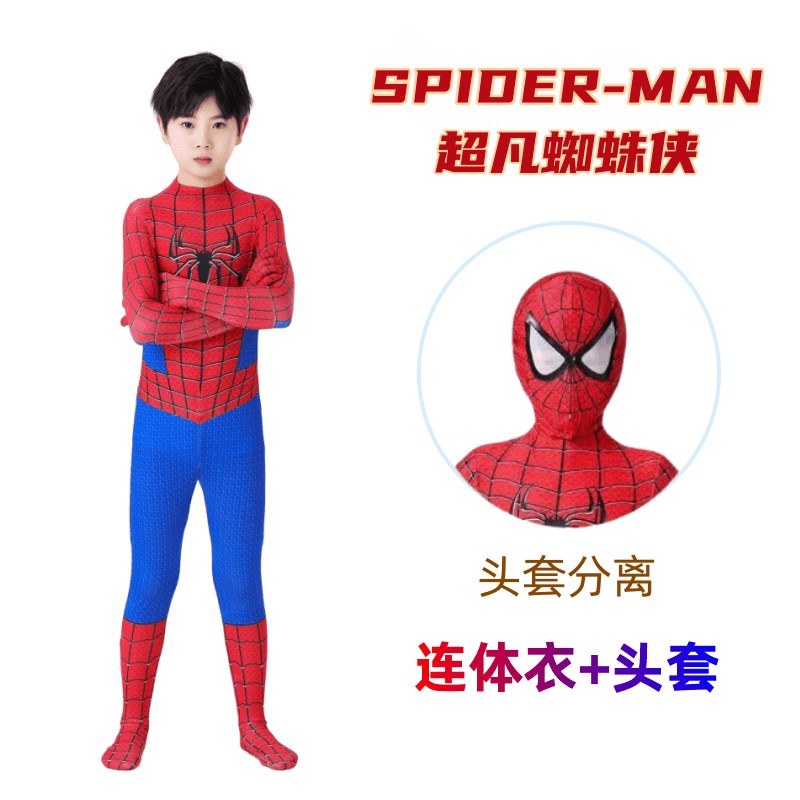 蜘蛛侠衣服儿童套装连体紧身衣男孩cos服战衣万圣节男童演出服装