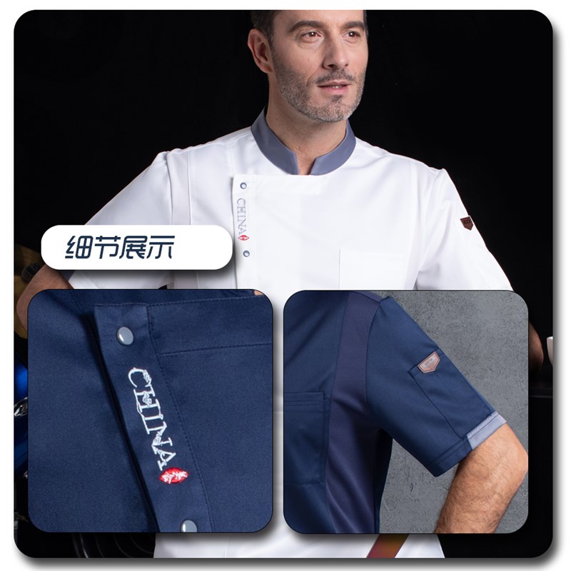 厨师服男女长袖高档国风酒店餐饮制服后厨服装食堂大码厨师工作服