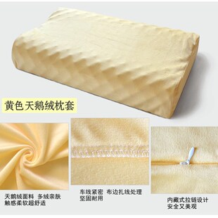 泰国乳胶枕套 58*35波浪形高低护颈枕套 成人橡胶枕按摩颗粒枕套
