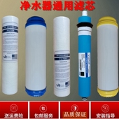 插电净水器通用滤芯 PP棉活性炭RO反渗透纯水机滤芯 家用十寸五级