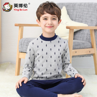英博伦男童保暖内衣套装舒绒纯棉儿童秋衣秋裤加厚中领男孩棉毛衫