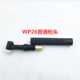 WP26氩弧焊枪头焊把线焊接电焊机配件可调气可弯曲焊直枪头 包邮
