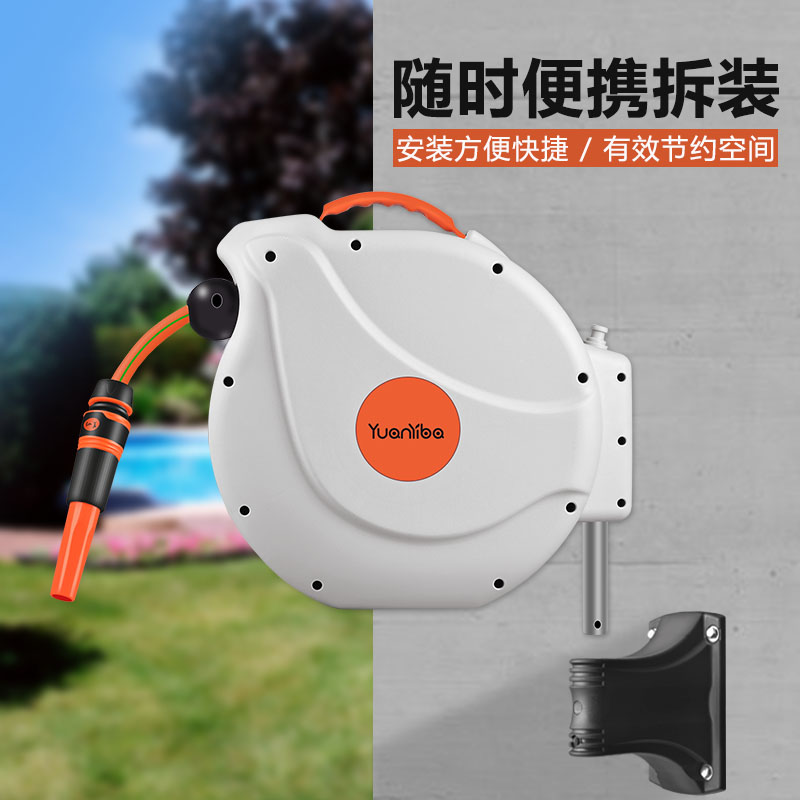 自动回收水管花园浇花水枪庭院浇水神器洒水淋花喷头水管车挂墙