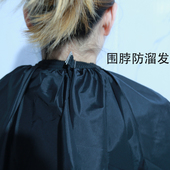 理发店专用围布防水不沾发焗油烫发家用免费 专用成人围布美发店