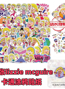 60张lizzie mcguire卡通涂鸦贴纸装饰手机壳笔记本电脑ipad行李箱吉他滑板水杯充电宝冰箱桌面墙面文具套装