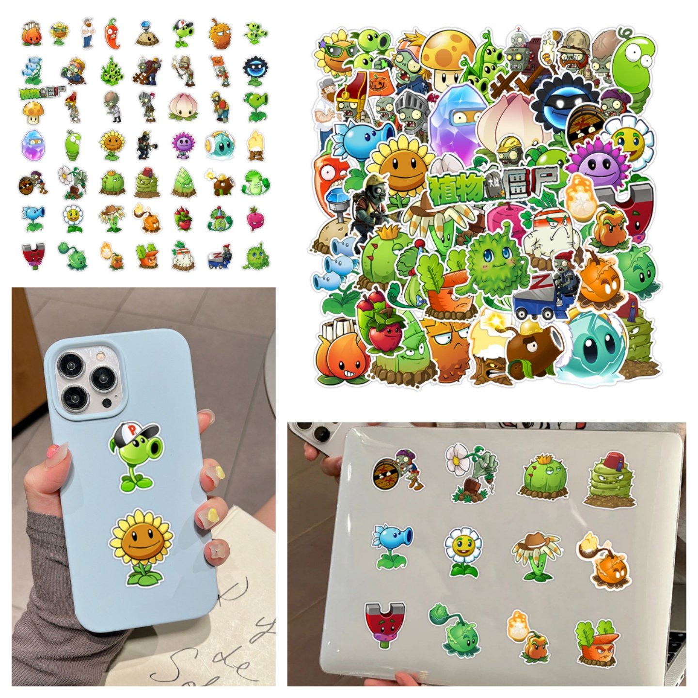 50张卡通植物大战僵尸不干胶贴纸装饰手机ipad自行车行李箱儿童奖励贴画环保无异味图案不重复,文具电教/文化用品/商务用品,贴纸/立体贴纸,淘宝优惠券,粉丝福利购,淘宝优惠卷