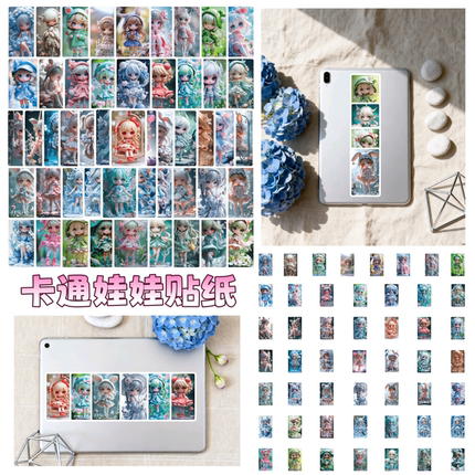 50张卡通娃娃梦幻创意方形不干胶贴纸装饰手机壳笔记本电脑ipad行李箱桌面防水贴纸环保无异味图案不重复