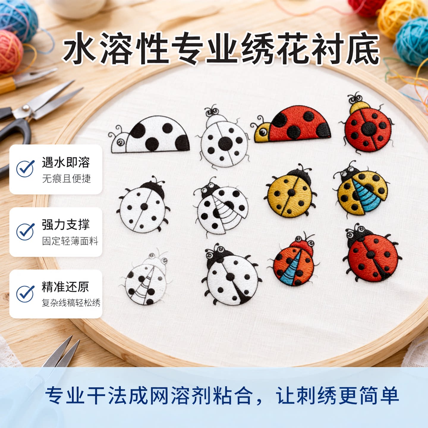 水溶布水溶无纺布非织造绣花布 遇水可完全溶解 干法成网溶剂粘合 用作绣花衬底固定轻薄面料