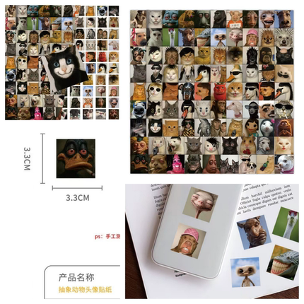 98张丑萌抽象动物表情包贴纸diy手机壳笔记本电脑行李箱ipad手账文具贴画环保无异味图案不重复