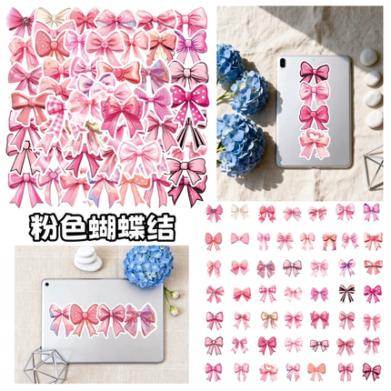 50张可爱防水蝴蝶结不干胶贴纸装饰手机壳笔记本电脑ipad行李箱桌面防水贴画环保无异味图案不重复