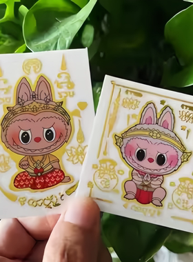 泰式可爱招财彩色烫金拉布布贴纸Cute Colorful Labubu Stickers with Gold Foil 装饰手机电脑ipad充电宝