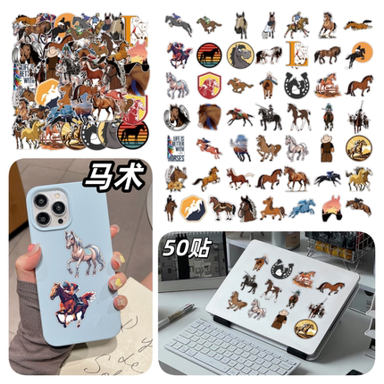 50张马术赛马and滑雪and棒球涂鸦贴纸diy手机壳笔记本电脑行李箱ipad手账素材图案不重复防水装饰文具贴画