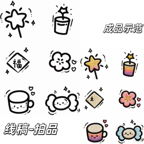 可爱图案水溶无纺布非织造绣花布
