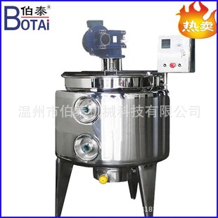 食品级发酵罐液体菌种发酵罐酶解罐乳制品电加热带搅拌304不锈钢