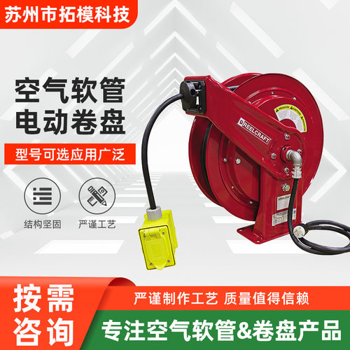 厂家供应线盘锐技卷轴信号线焊接绕管器内含插头插座电鼓L_7000_1