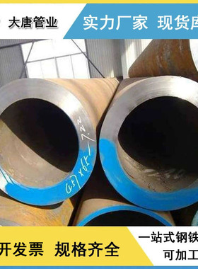 厂家生产 15NiCuMoNB5合金钢管 WB36合金钢管 Q235B合金无缝管