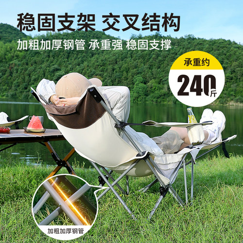 faraway户外折叠躺椅便携式