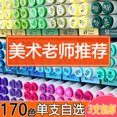 马克笔单支自选补色美术专用绘画笔红色肉色儿童涂鸦笔黑色双头油性笔可加墨幼儿园小学生专用彩色笔单只补充