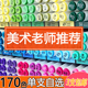 马克笔单支自选补色美术专用绘画笔红色肉色儿童涂鸦笔黑色双头油性笔可加墨幼儿园小学生专用彩色笔单只补充