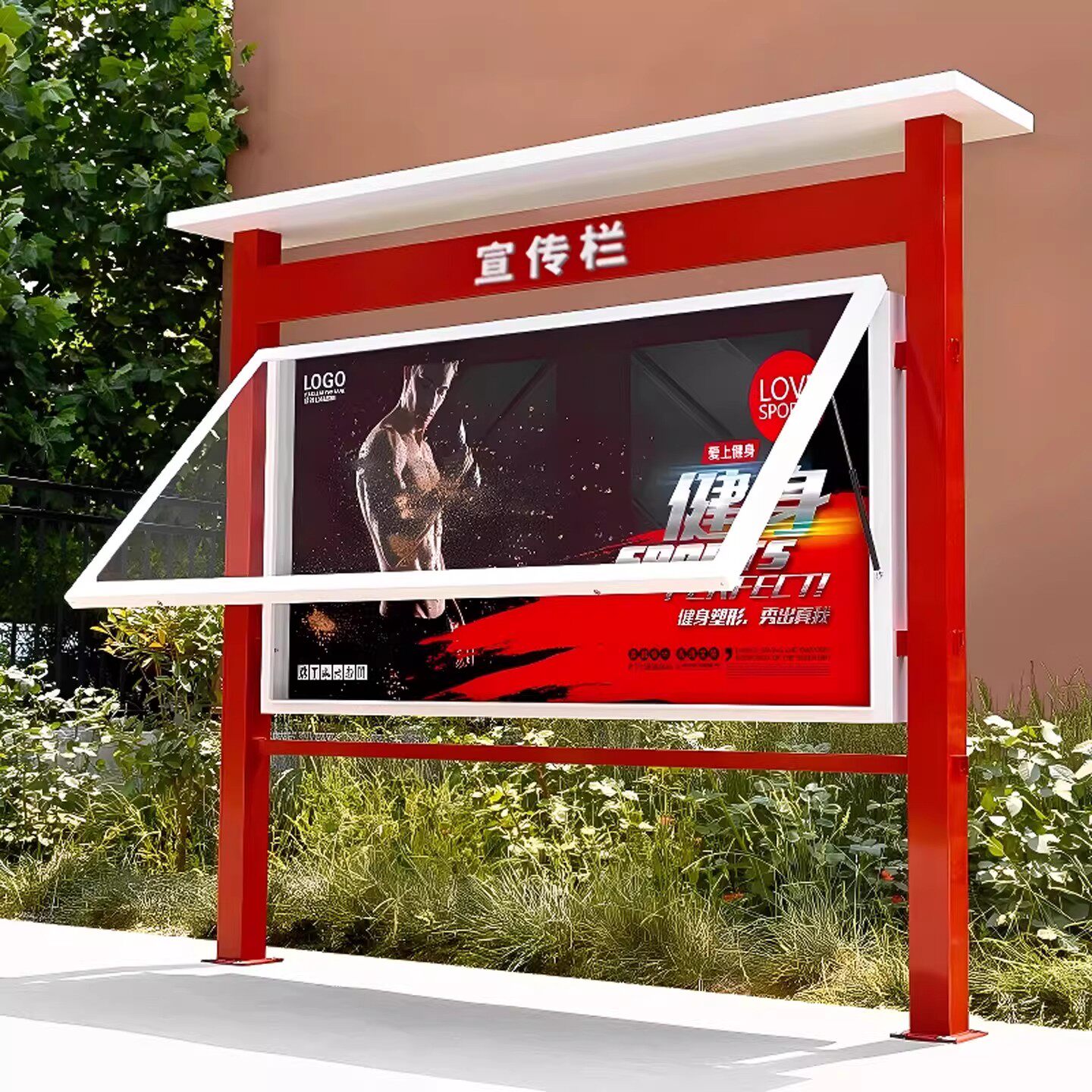 现货户外宣传栏公示栏公告栏铁艺宣传牌小区校园橱窗展示架标识牌
