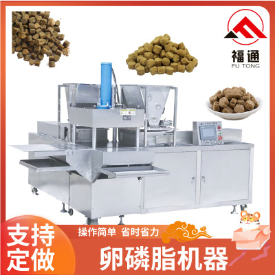 卵磷脂机器 卵磷脂压块机压实程度可调形状大小可选一机多用