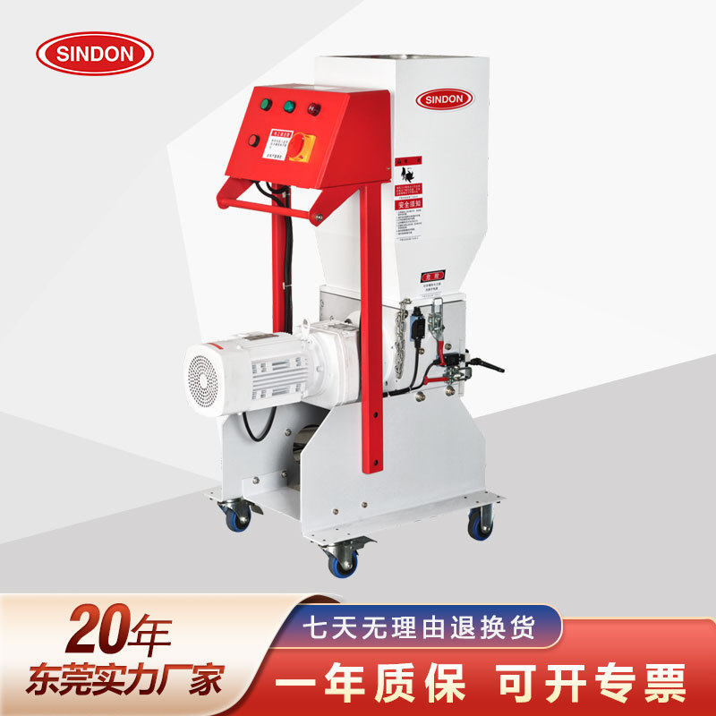 低速欧化塑料工业粉碎机PET塑胶水口颗粒粉碎回收机碎料机造粒机