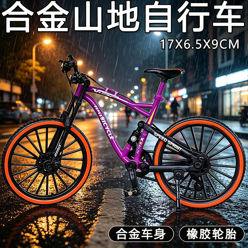 合金1:8自行车模型男孩玩具赛车仿真公路单车男人收藏金属摆件