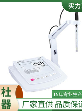 供应-931-F氟离子浓度计