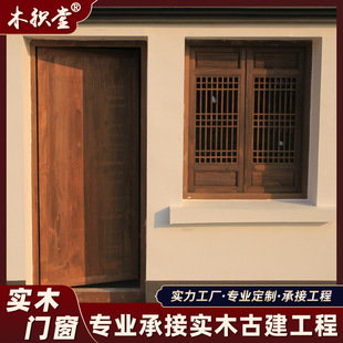 实木店铺门窗地中海圆弧木质对开门网红商铺田园风民宿木门老式门