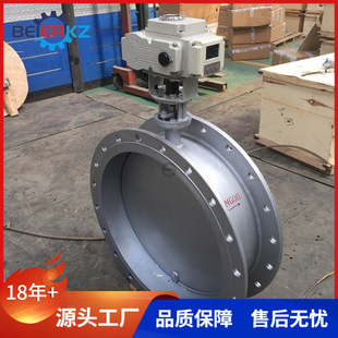 贝尔D941W-1P DN700智能调节型电动通风蝶阀生产厂家