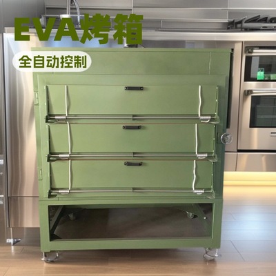 全新设计EVA鞋材烤箱｜烘干箱